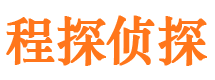 四方台侦探调查公司